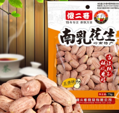 ɵ黨ζ75g