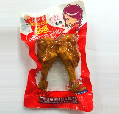 }h(dng)90g