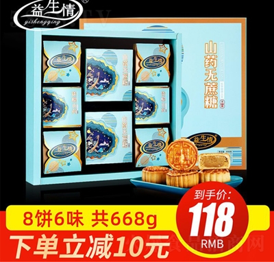 ɽˎo668g