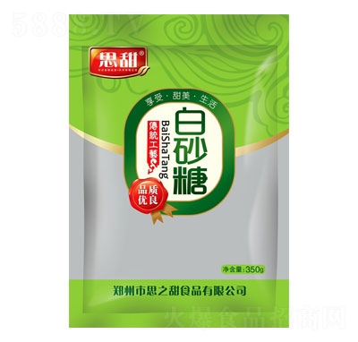 ˼ɰ350g