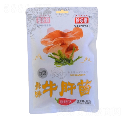 䘷(l)ţξζ50g
