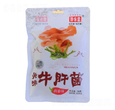 䘷(l)ţξuζ50g