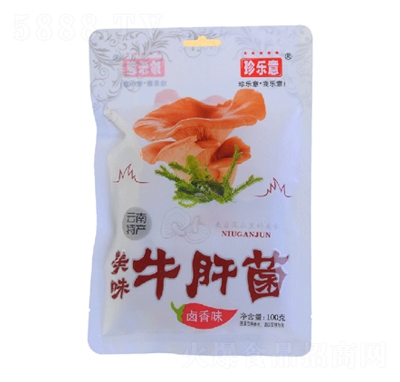 䘷(l)ţξuζ100g