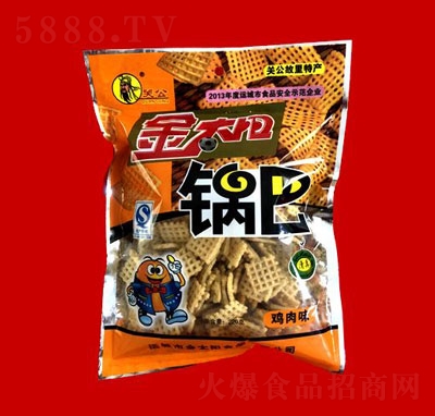 ̫uζ偰220g