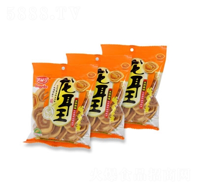 (yu)45g