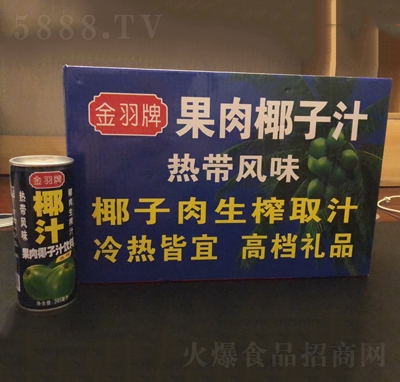 ƹҬ֭245ml