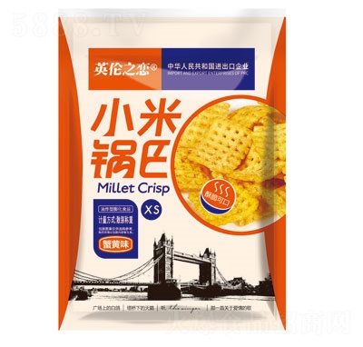 Ӣ֮ɢQзSζ