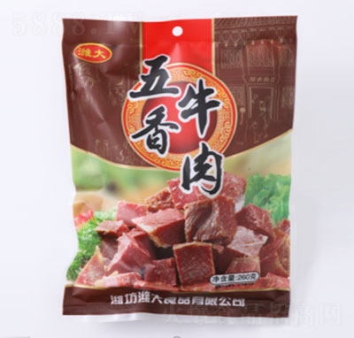 Hţ260g