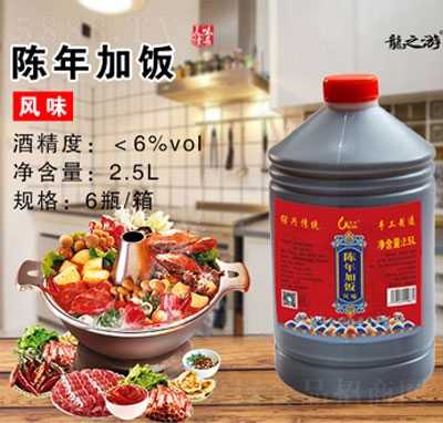 ֮2.5L