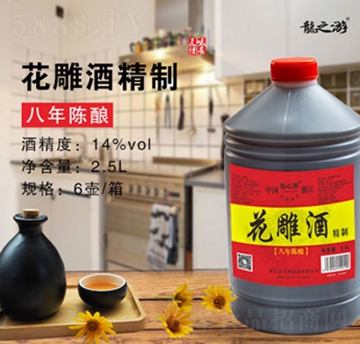 ֮λƣ8ᄣ2.5L