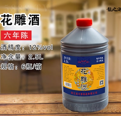 ֮λ2.5L