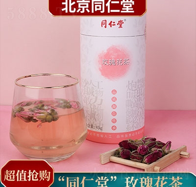 ͬõ廨85