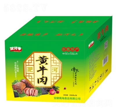 ǺţSţ200gX16
