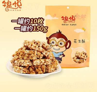 \150g