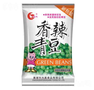 Pඹ75g