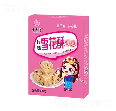 |Ϳѩõζ150g