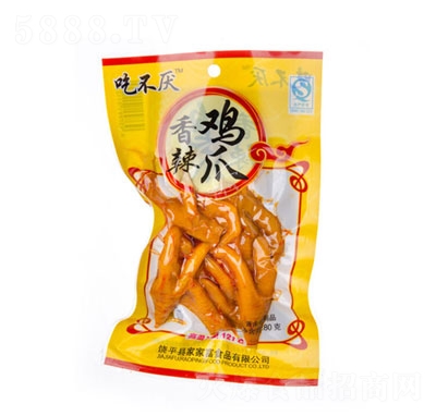 uצ80g