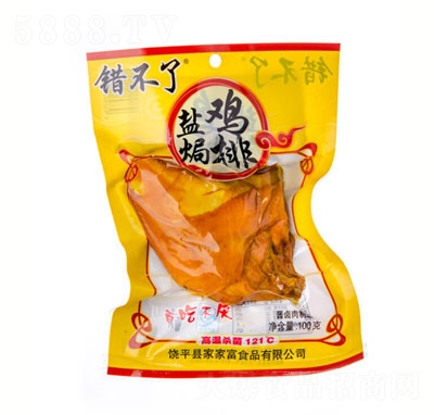 }hu100g