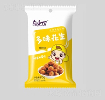 СĻţζ70g