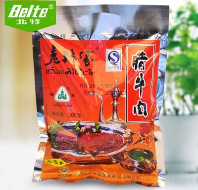 όODţ200g