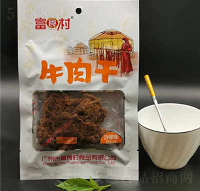 ʳţɳζ50g