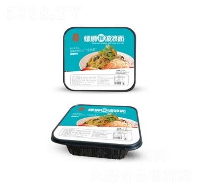 ·貨131