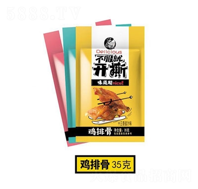 uŹ35g