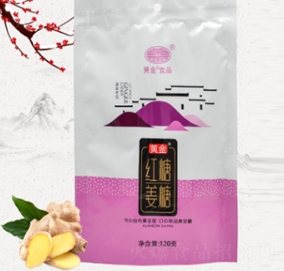 Stǽ120g