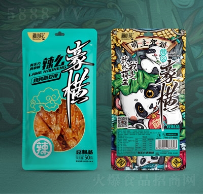 СôMƤlζ50g