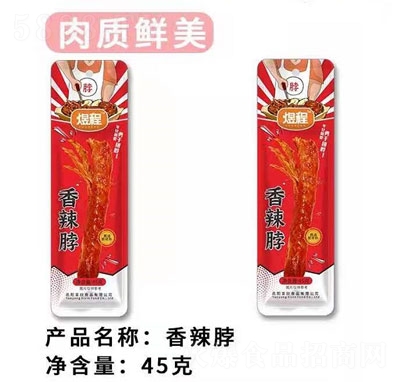 ϳ45g