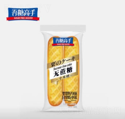 ǸС׺뵰