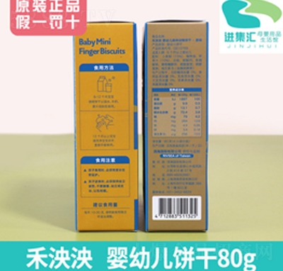 ׃80g