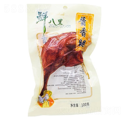 ru100g