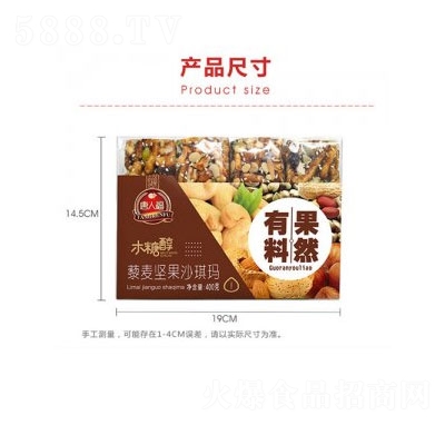 ˸޼(jin)ɳ400g