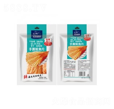 uO˺~Ƭ50g