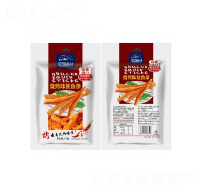 uO~lζ50g