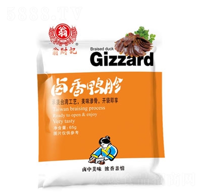 ؔӛu65g