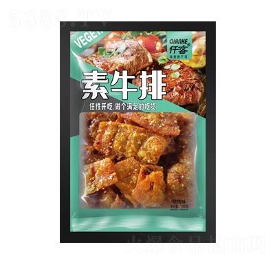Ǫţşζ100g
