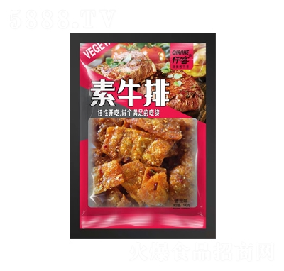 Ǫţζ100g