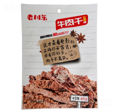 ϴ|ţζ45g