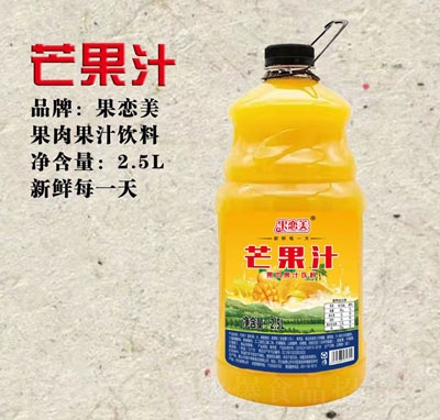 â֭2.5L