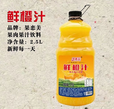 r֭2.5L