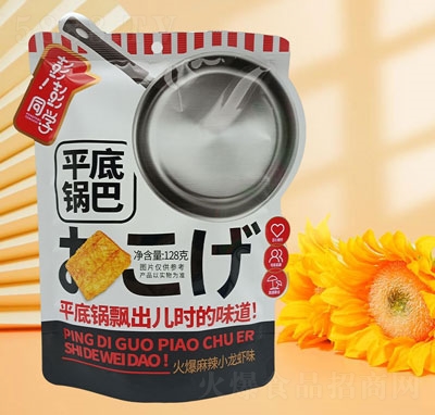 ͬW(xu)ƽ偰ͻСrζ128g