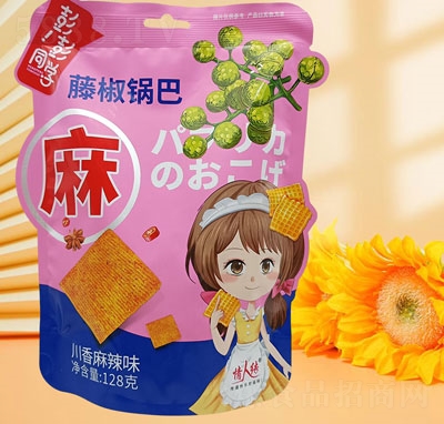 ͬW(xu)ٽ偰ʹζ128g