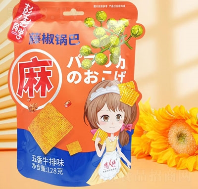 ͬW(xu)ٽ偰ţζ128g