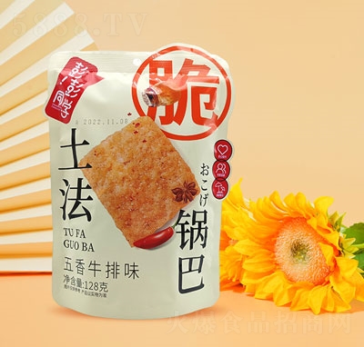 ͬW(xu)偰ţζ128g