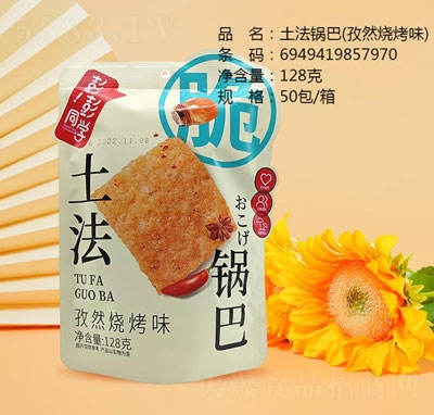 ͬW(xu)偰Ȼζ128g