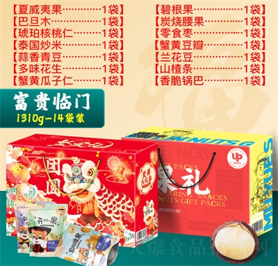 ɭֶY؛ʳʳɹԹY1310g