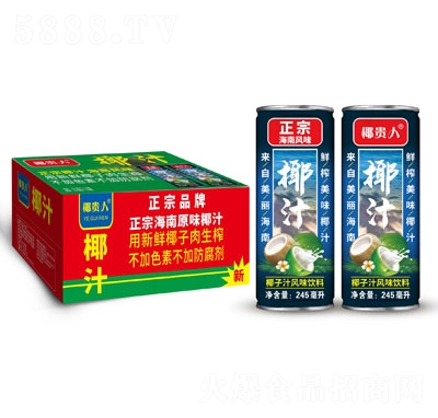 ҬFҬ֭Lζ245ml