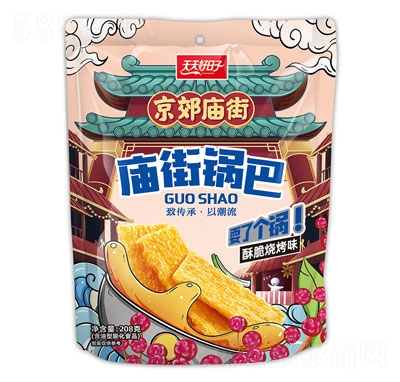 208ˏR偟ζʳ